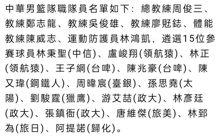 你并没有太多的休息时间，对此我们必须要更加聪明一些，在下一场对阵卢顿之前好好休息。